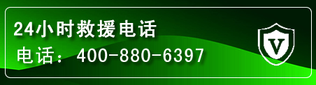 谢家集区汽车救援电话