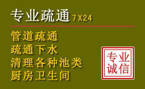 谢家集区污水池清理抽污案例