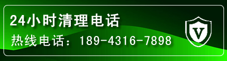 谢家集区疏通下水管道电话