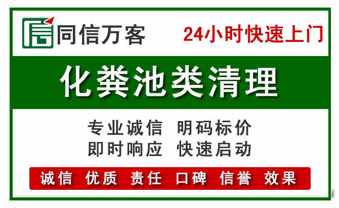 谢家集区附近流动补胎电话.jpg